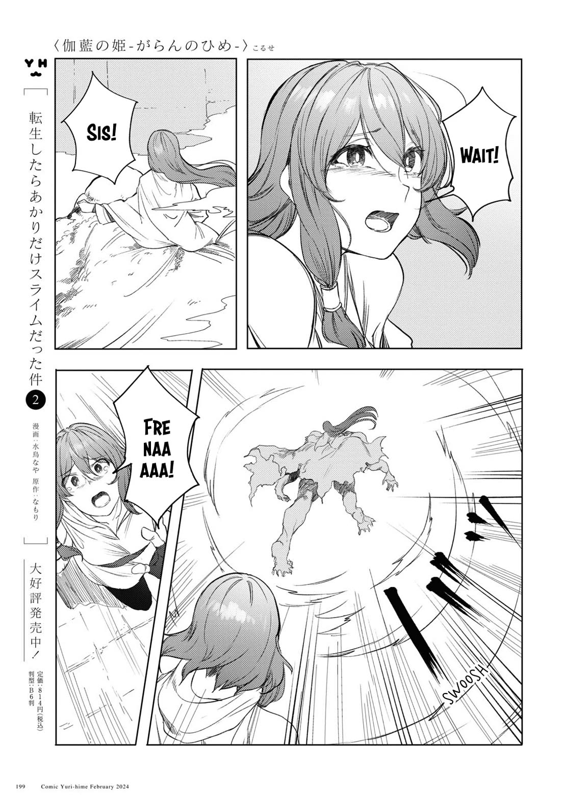 Princess of Cathedral chapter 6 page 8