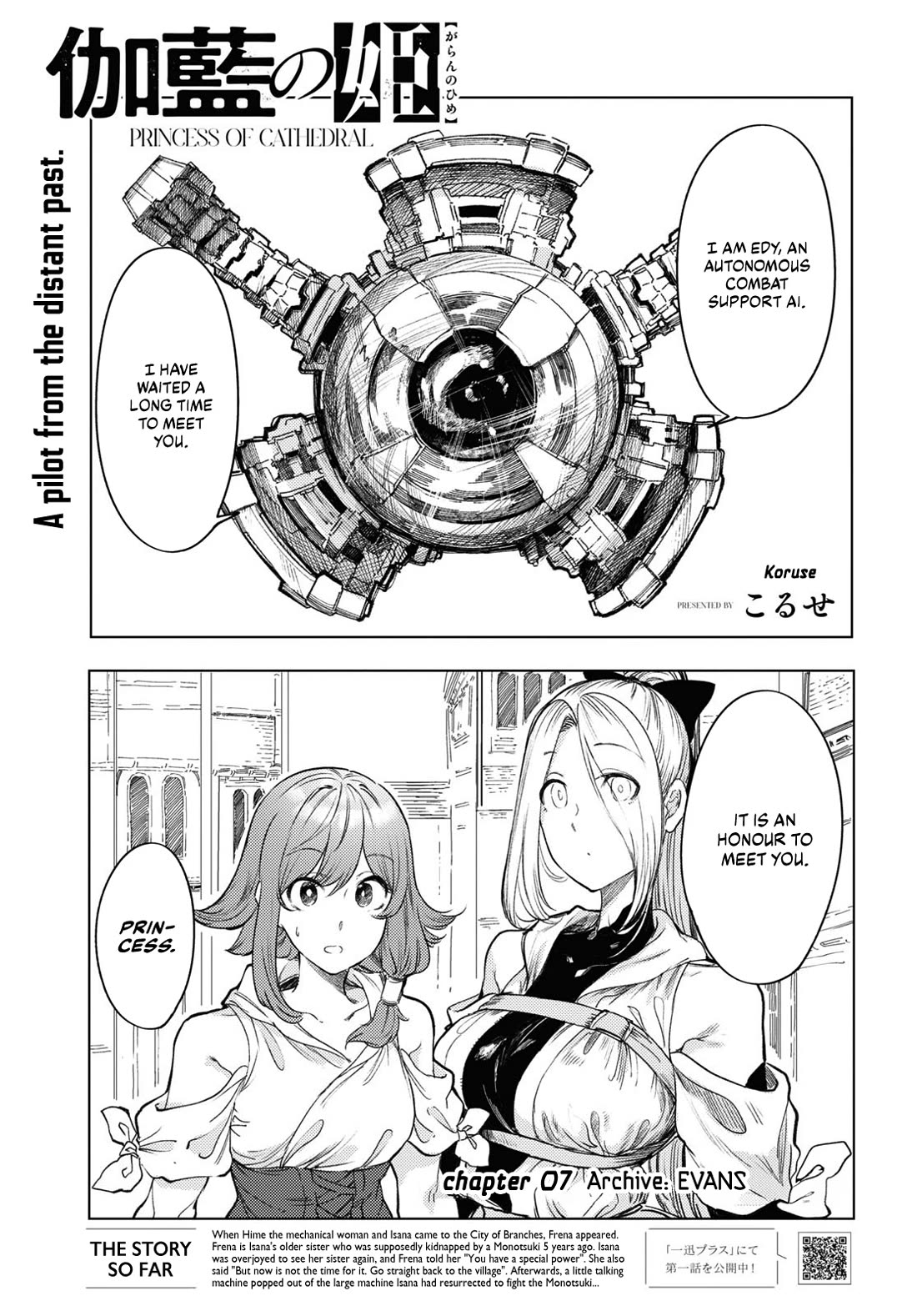 Princess of Cathedral chapter 7 page 1