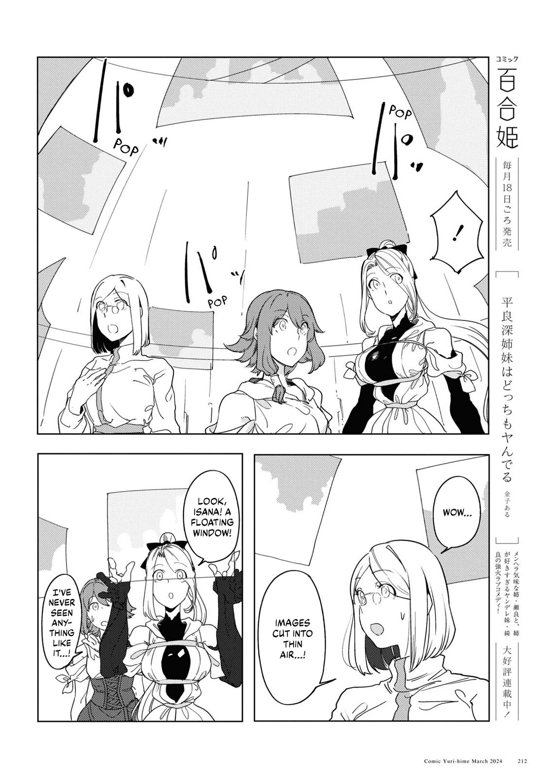 Princess of Cathedral chapter 7 page 10