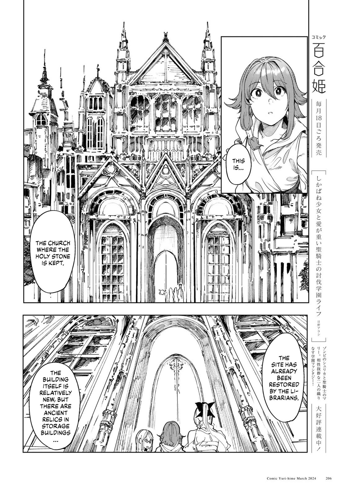 Princess of Cathedral chapter 7 page 4