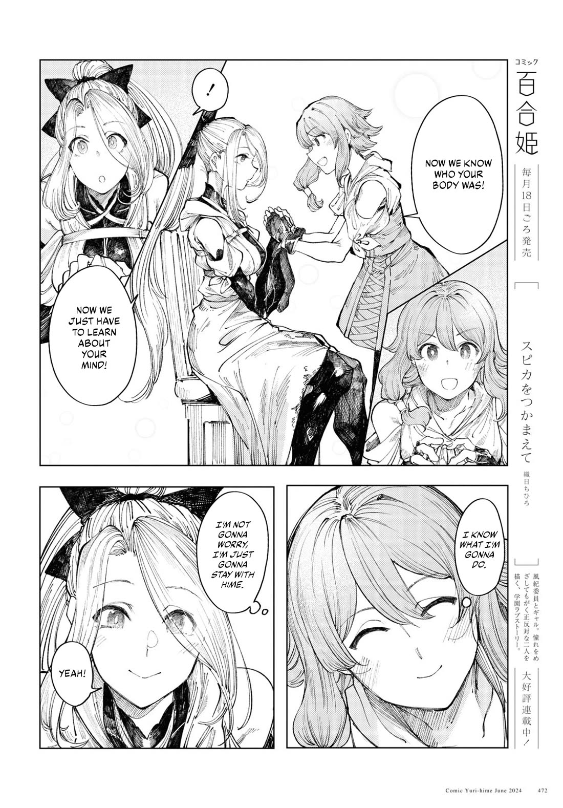 Princess of Cathedral chapter 9 page 10