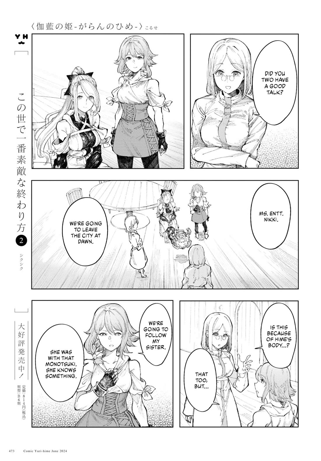 Princess of Cathedral chapter 9 page 11