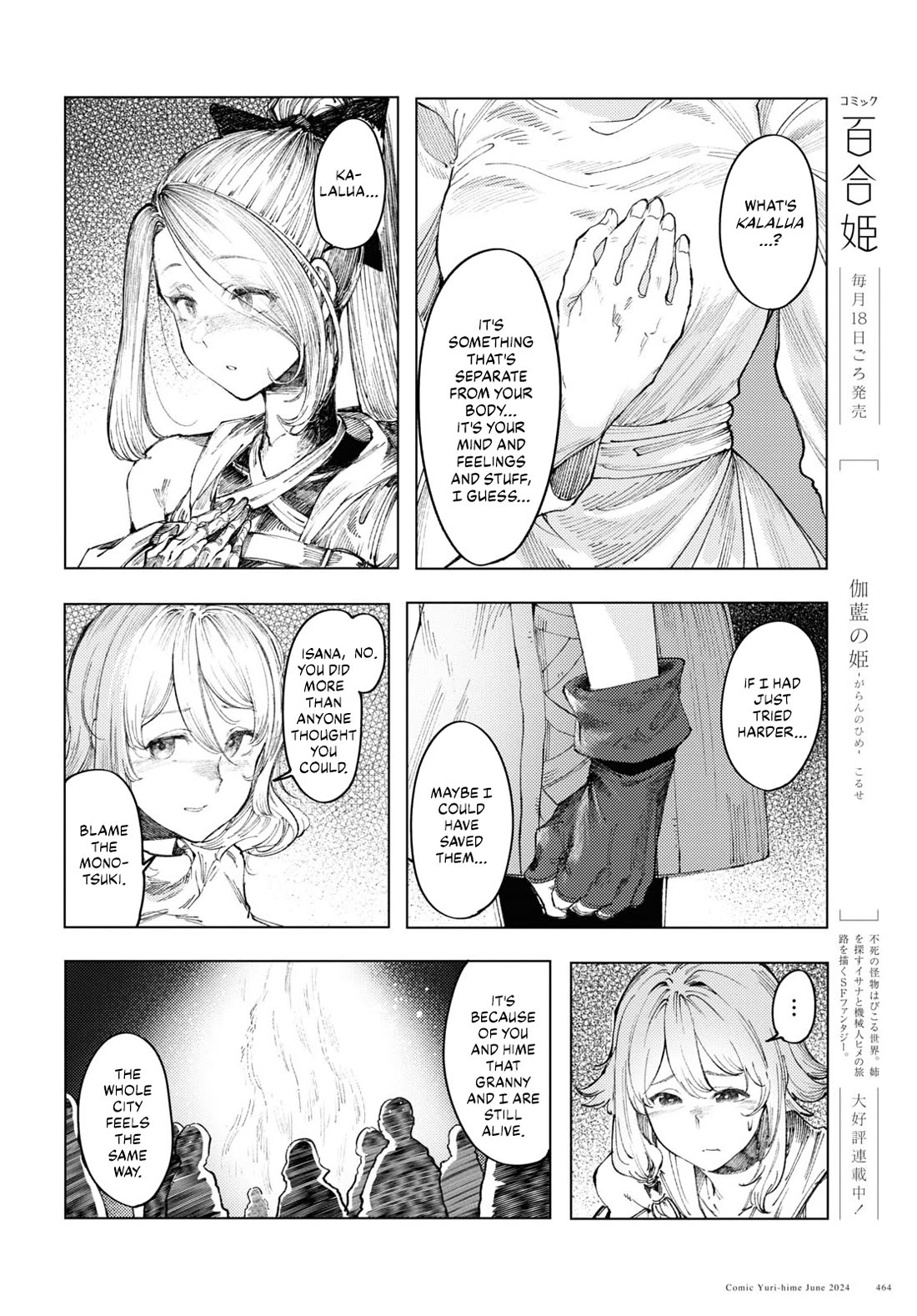 Princess of Cathedral chapter 9 page 2