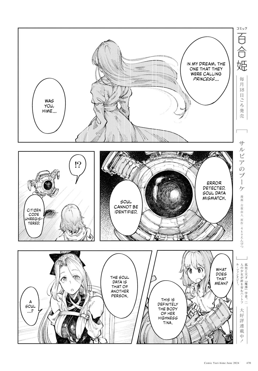 Princess of Cathedral chapter 9 page 8