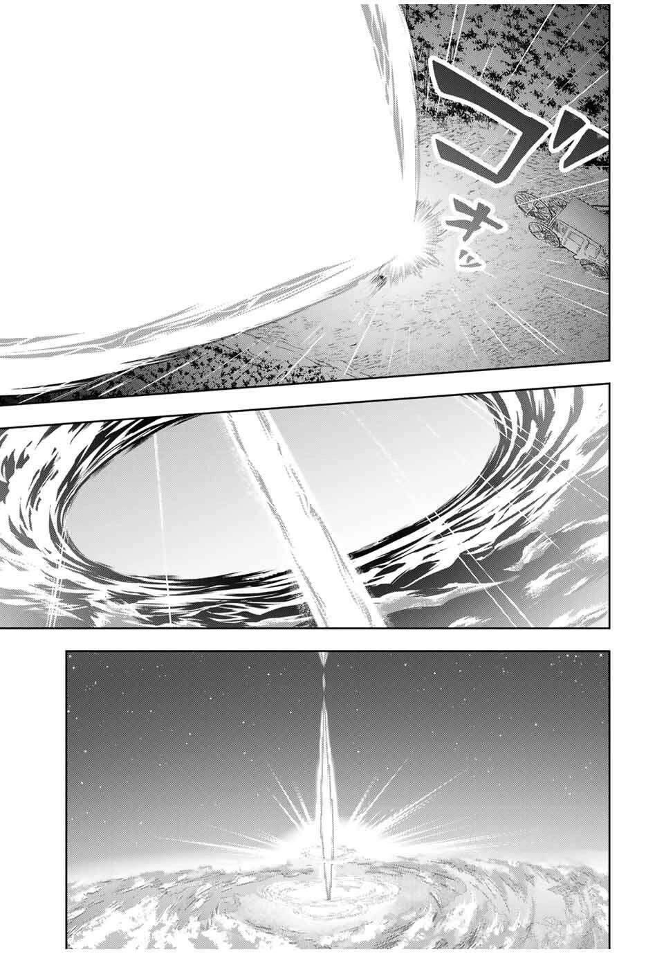 Princess Reincarnation ~ The Legendary Arch Mage (♂) becomes a Princess Knight and creates a Legendary Order of Lady Knights and becomes unrivaled ~ chapter 1 page 18