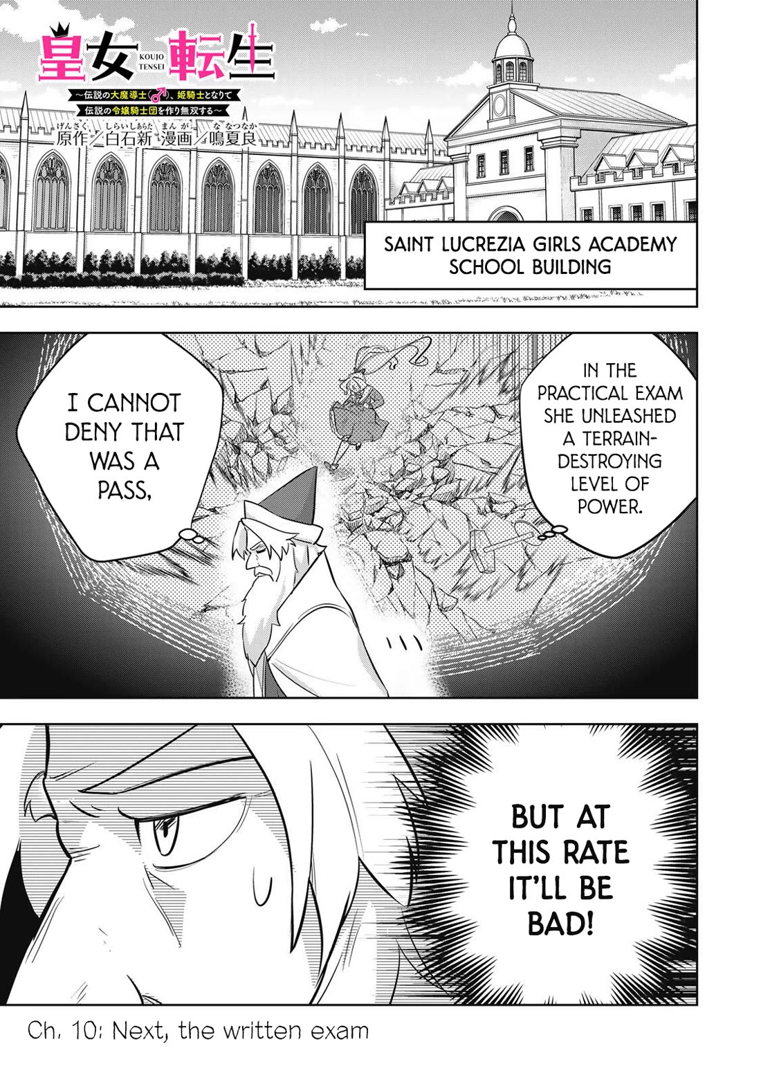 Princess Reincarnation ~ The Legendary Arch Mage (♂) becomes a Princess Knight and creates a Legendary Order of Lady Knights and becomes unrivaled ~ chapter 10 page 1