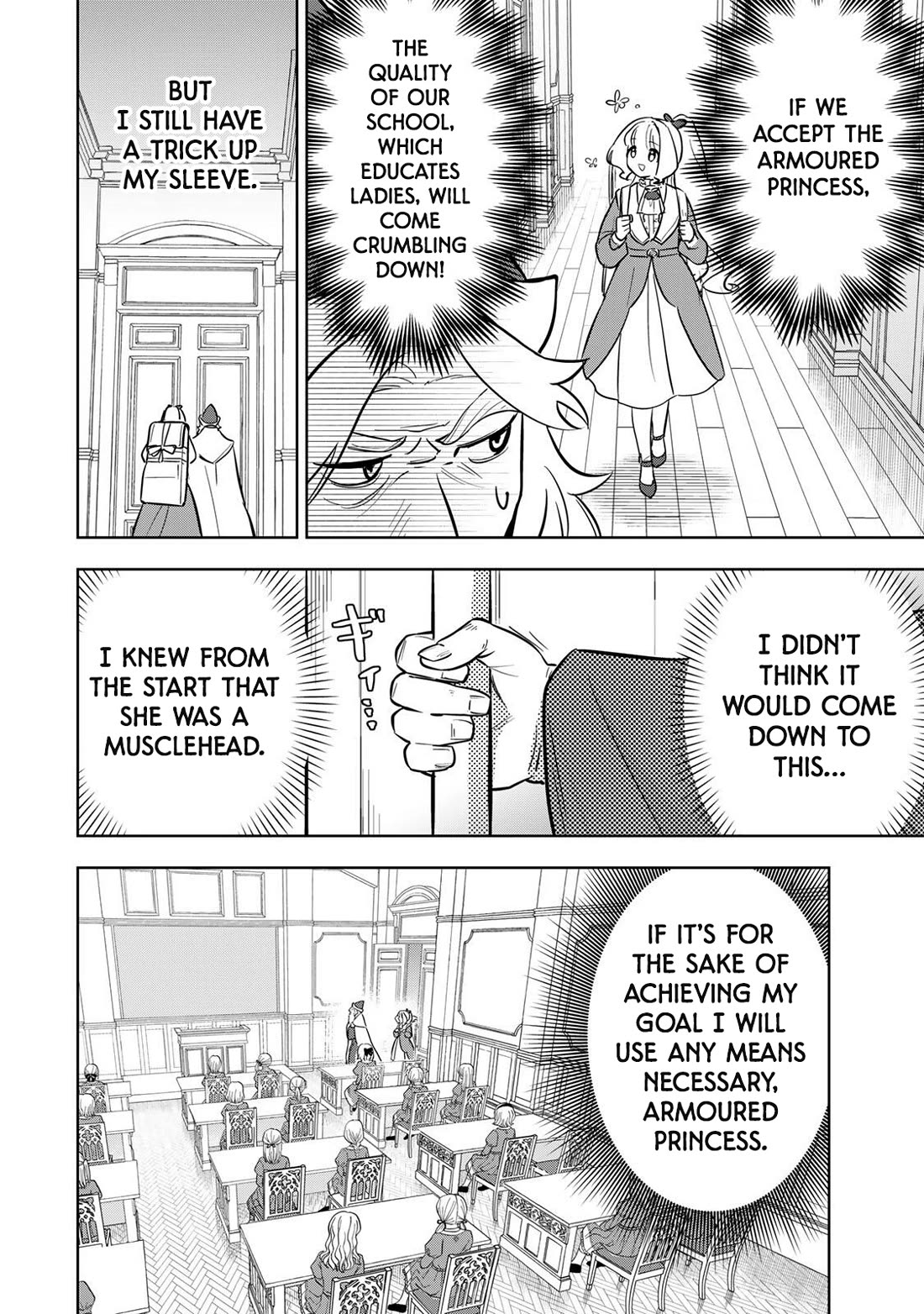 Princess Reincarnation ~ The Legendary Arch Mage (♂) becomes a Princess Knight and creates a Legendary Order of Lady Knights and becomes unrivaled ~ chapter 10 page 2