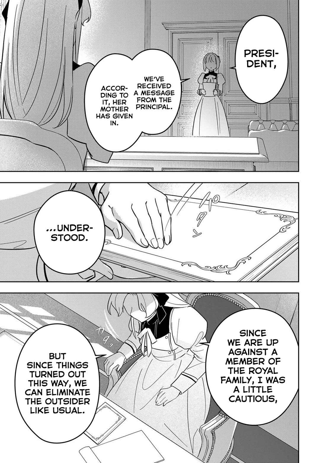 Princess Reincarnation ~ The Legendary Arch Mage (♂) becomes a Princess Knight and creates a Legendary Order of Lady Knights and becomes unrivaled ~ chapter 13 page 15