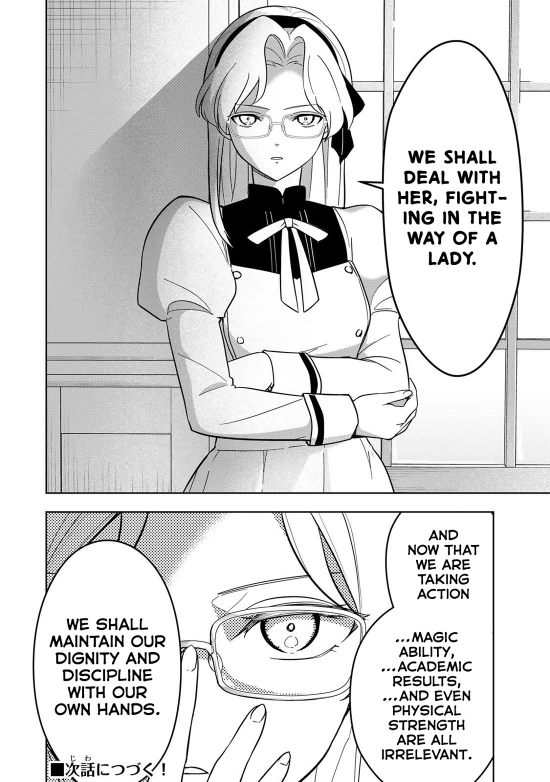 Princess Reincarnation ~ The Legendary Arch Mage (♂) becomes a Princess Knight and creates a Legendary Order of Lady Knights and becomes unrivaled ~ chapter 13 page 16