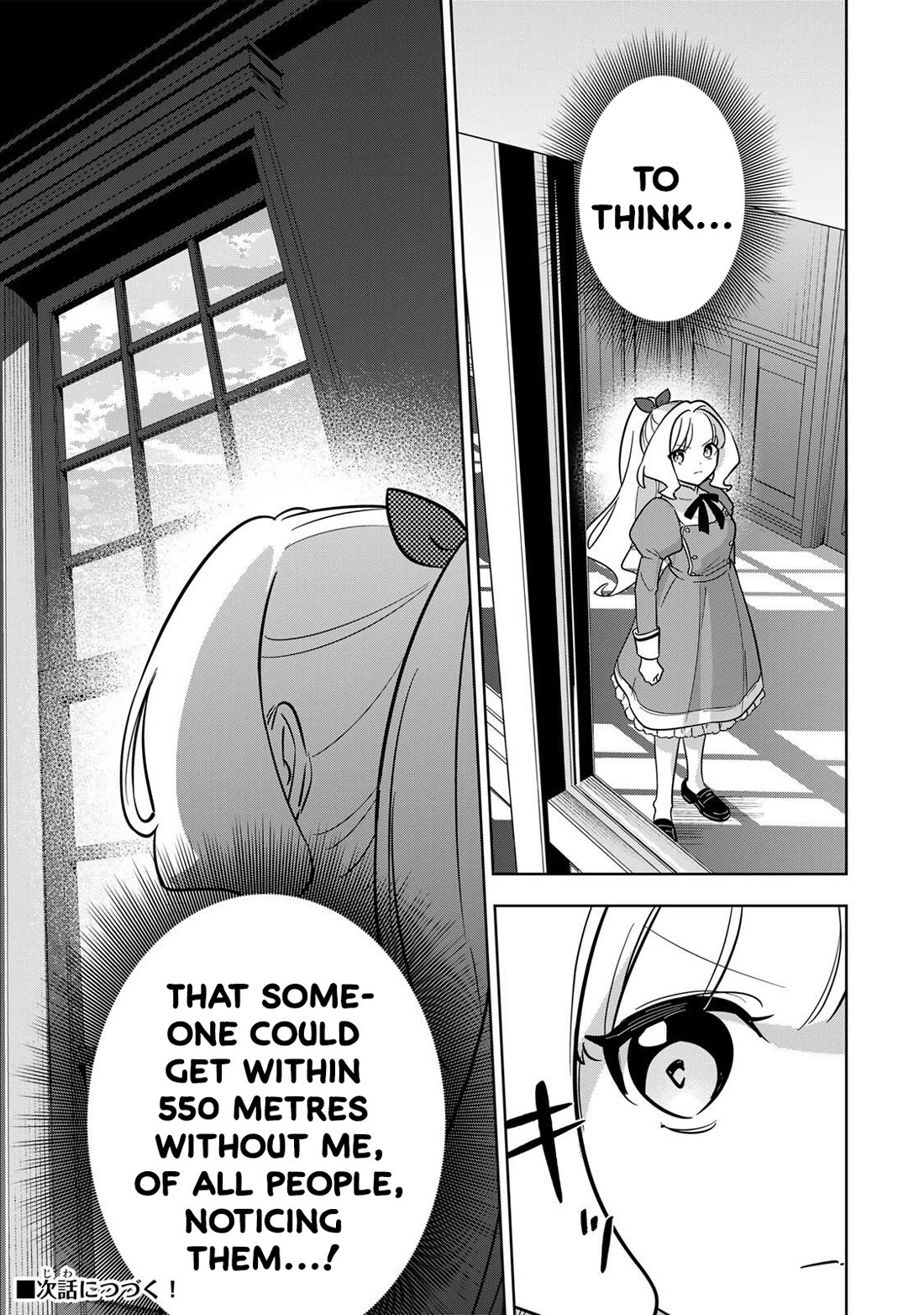 Princess Reincarnation ~ The Legendary Arch Mage (♂) becomes a Princess Knight and creates a Legendary Order of Lady Knights and becomes unrivaled ~ chapter 17 page 15