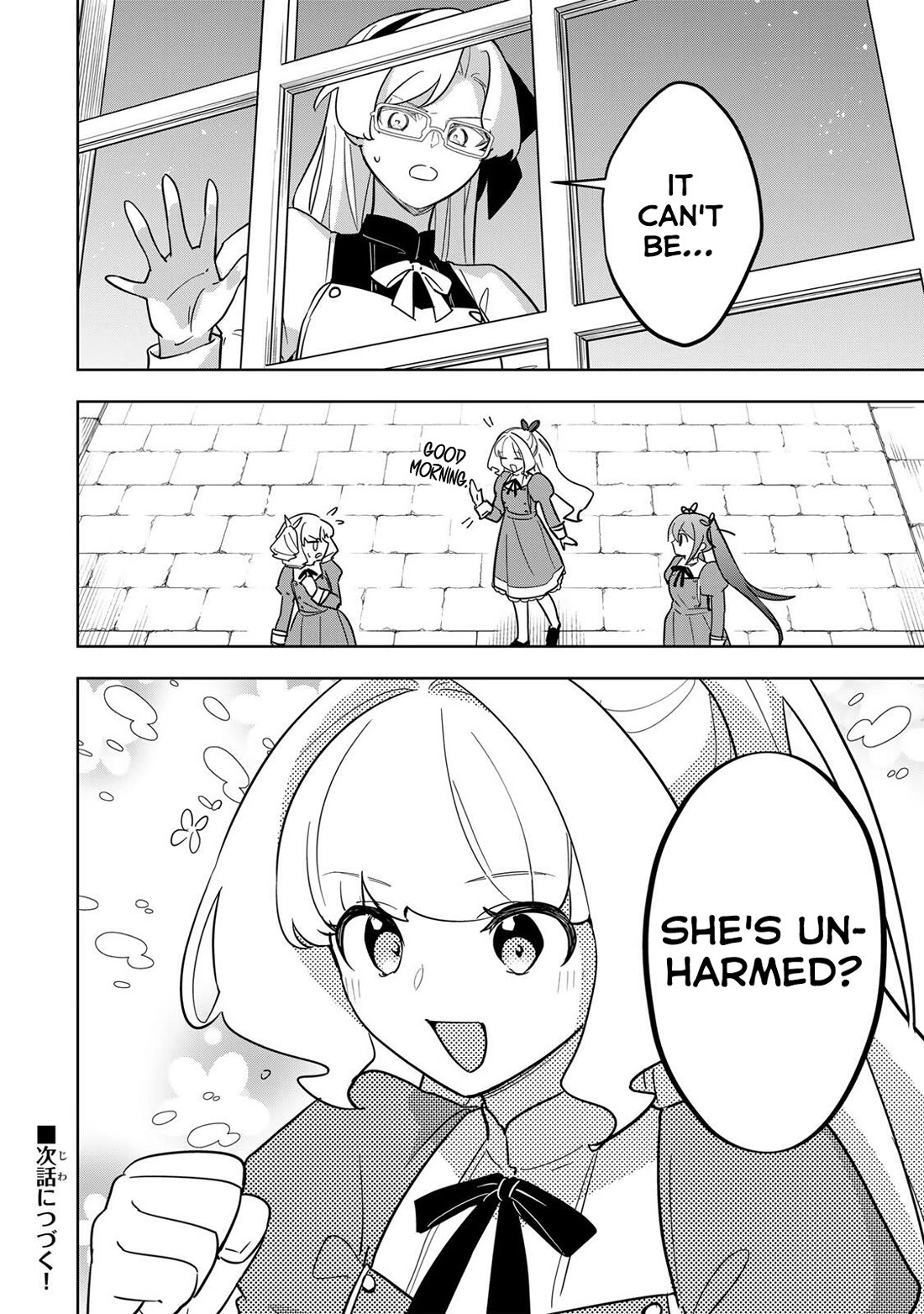 Princess Reincarnation ~ The Legendary Arch Mage (♂) becomes a Princess Knight and creates a Legendary Order of Lady Knights and becomes unrivaled ~ chapter 18 page 16