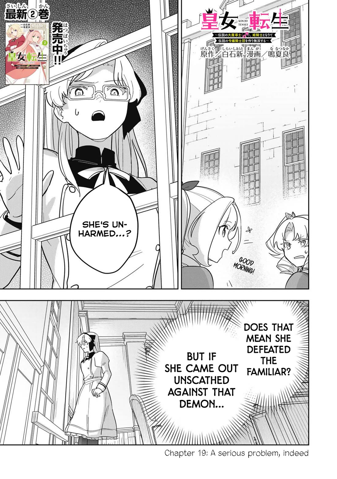 Princess Reincarnation ~ The Legendary Arch Mage (♂) becomes a Princess Knight and creates a Legendary Order of Lady Knights and becomes unrivaled ~ chapter 19 page 1