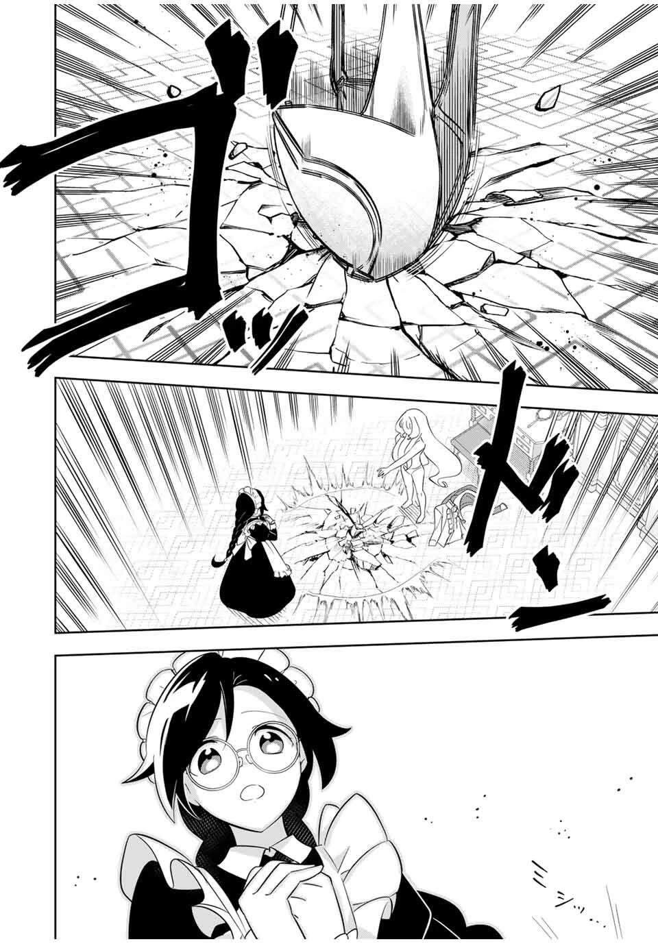 Princess Reincarnation ~ The Legendary Arch Mage (♂) becomes a Princess Knight and creates a Legendary Order of Lady Knights and becomes unrivaled ~ chapter 2 page 19