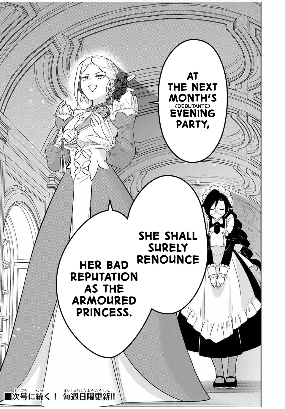 Princess Reincarnation ~ The Legendary Arch Mage (♂) becomes a Princess Knight and creates a Legendary Order of Lady Knights and becomes unrivaled ~ chapter 2 page 33