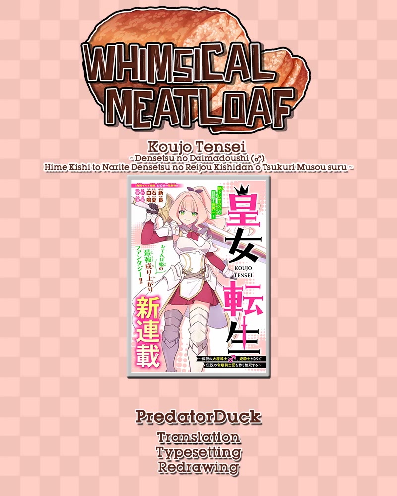 Princess Reincarnation ~ The Legendary Arch Mage (♂) becomes a Princess Knight and creates a Legendary Order of Lady Knights and becomes unrivaled ~ chapter 2 page 34