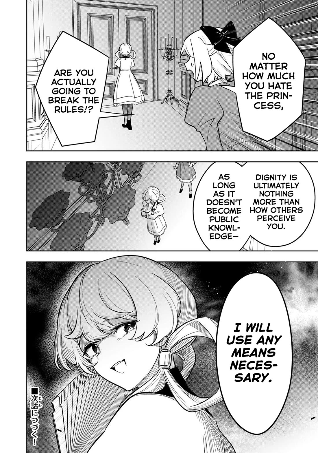 Princess Reincarnation ~ The Legendary Arch Mage (♂) becomes a Princess Knight and creates a Legendary Order of Lady Knights and becomes unrivaled ~ chapter 20 page 16