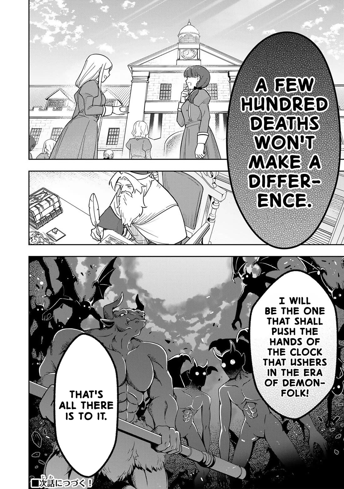 Princess Reincarnation ~ The Legendary Arch Mage (♂) becomes a Princess Knight and creates a Legendary Order of Lady Knights and becomes unrivaled ~ chapter 21 page 12