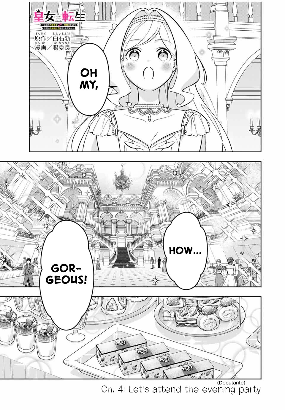 Princess Reincarnation ~ The Legendary Arch Mage (♂) becomes a Princess Knight and creates a Legendary Order of Lady Knights and becomes unrivaled ~ chapter 4 page 1