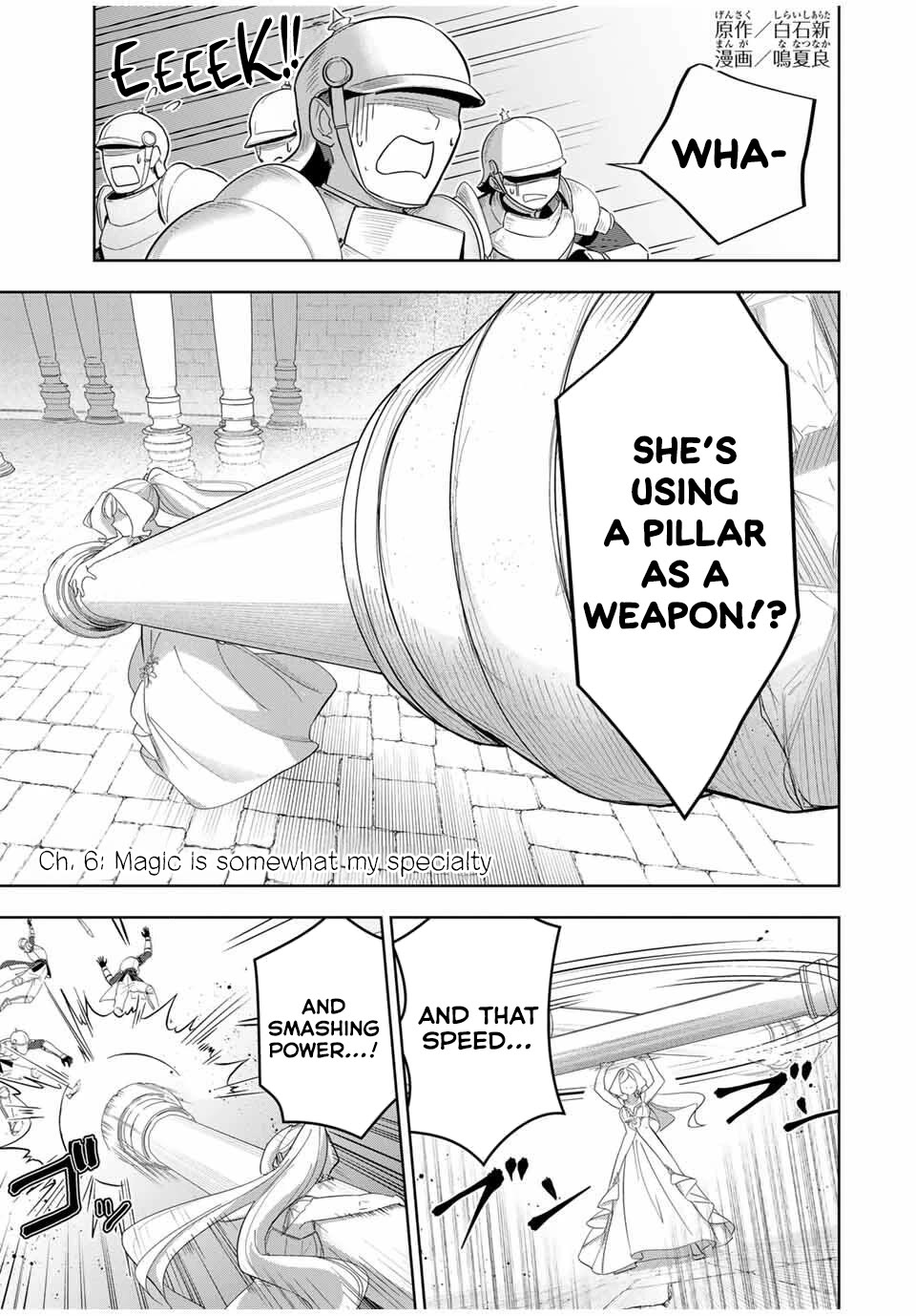 Princess Reincarnation ~ The Legendary Arch Mage (♂) becomes a Princess Knight and creates a Legendary Order of Lady Knights and becomes unrivaled ~ chapter 6 page 1