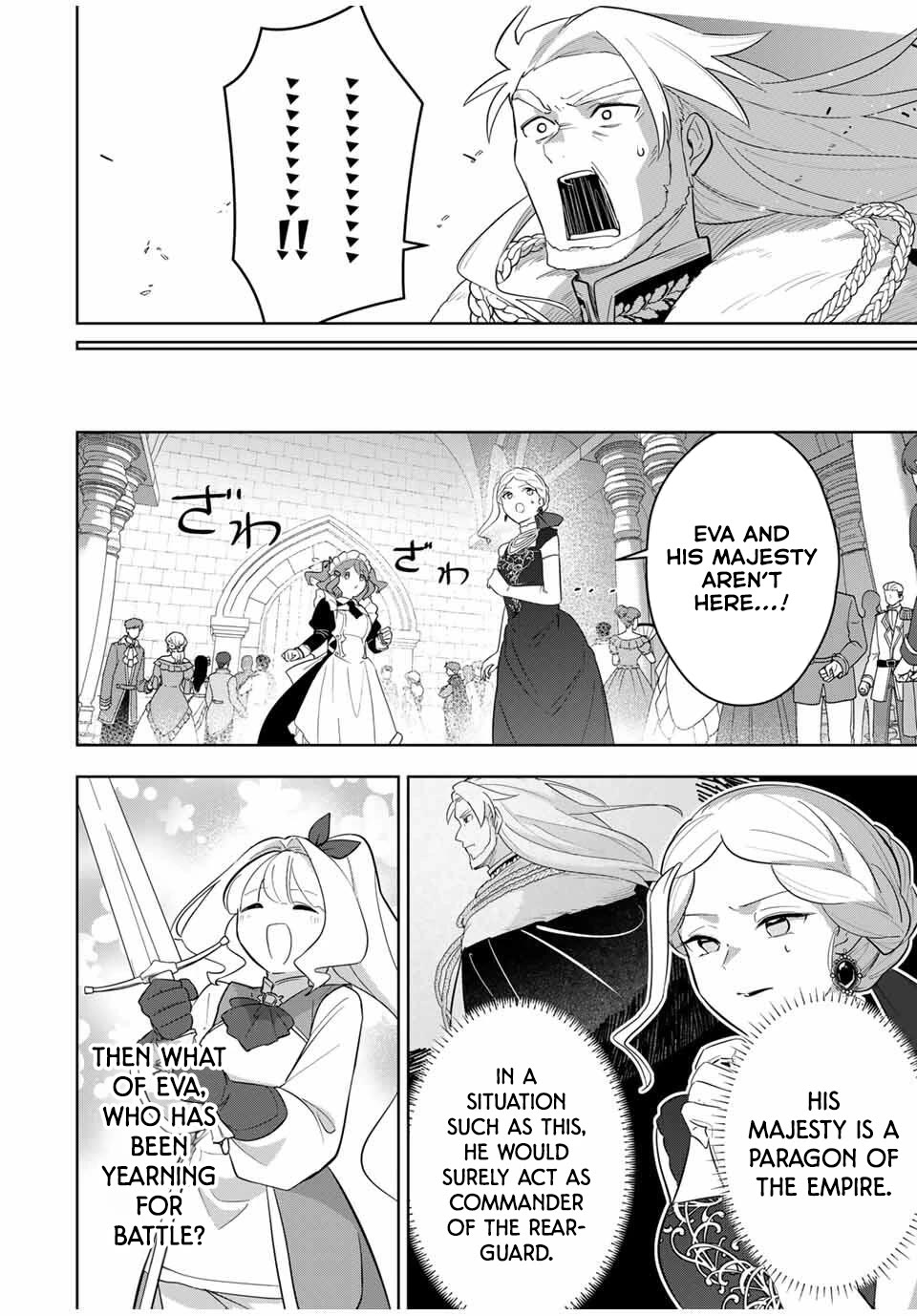 Princess Reincarnation ~ The Legendary Arch Mage (♂) becomes a Princess Knight and creates a Legendary Order of Lady Knights and becomes unrivaled ~ chapter 6 page 12
