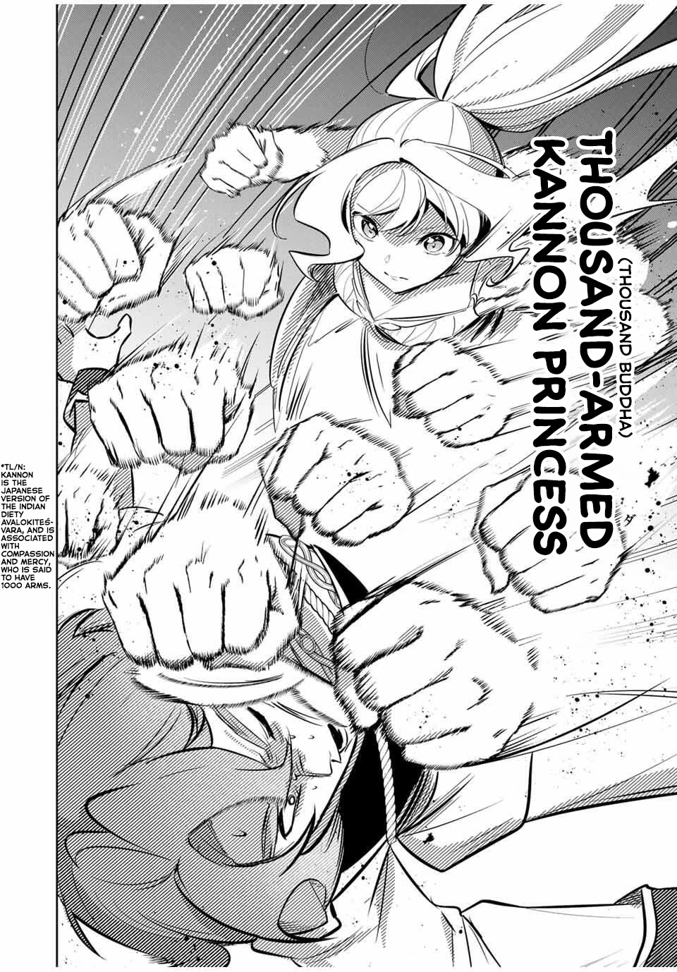 Princess Reincarnation ~ The Legendary Arch Mage (♂) becomes a Princess Knight and creates a Legendary Order of Lady Knights and becomes unrivaled ~ chapter 8 page 6