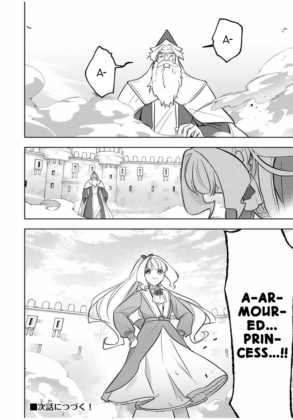 Princess Reincarnation ~ The Legendary Arch Mage (♂) becomes a Princess Knight and creates a Legendary Order of Lady Knights and becomes unrivaled ~ chapter 9 page 16