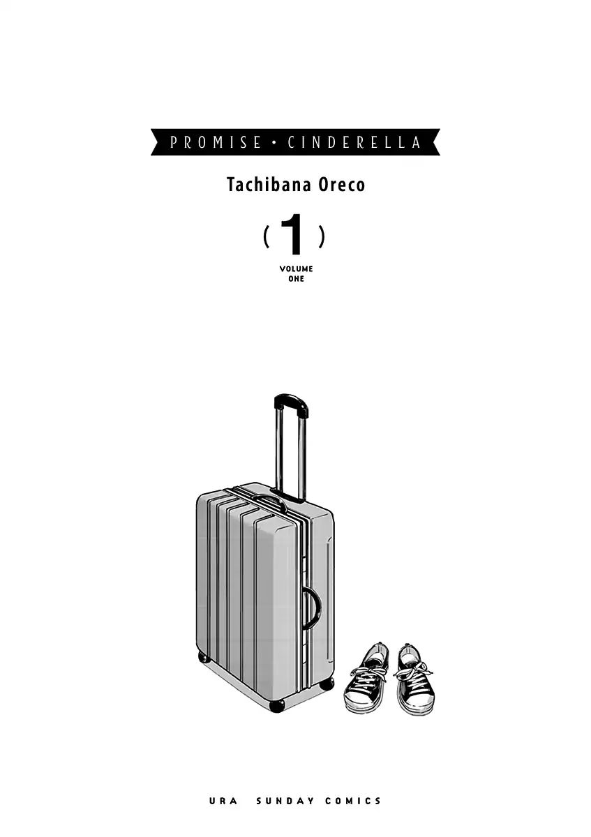 Promise Cinderella chapter 1.1 page 3