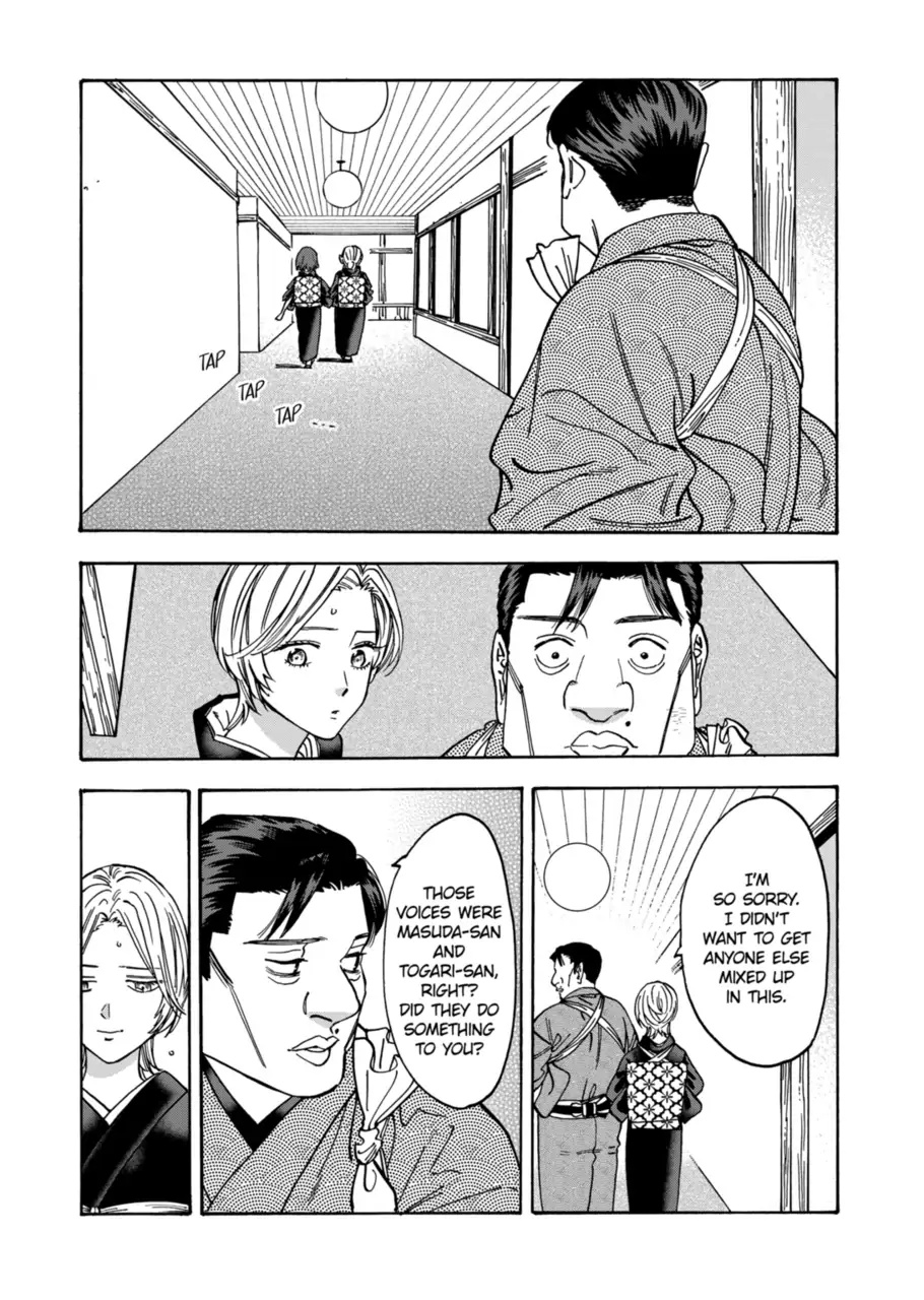 Promise Cinderella chapter 105 page 11