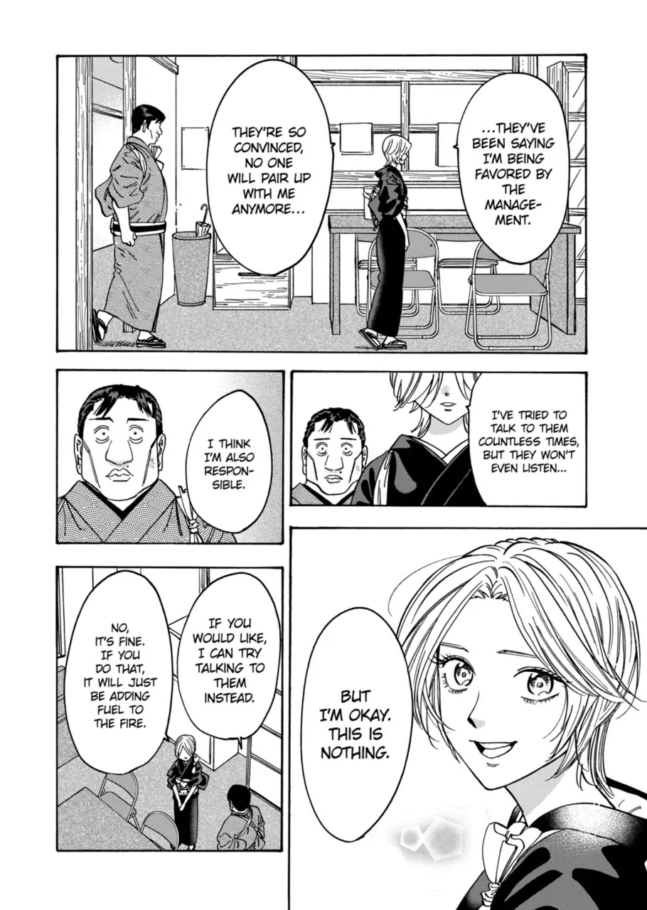 Promise Cinderella chapter 105 page 12