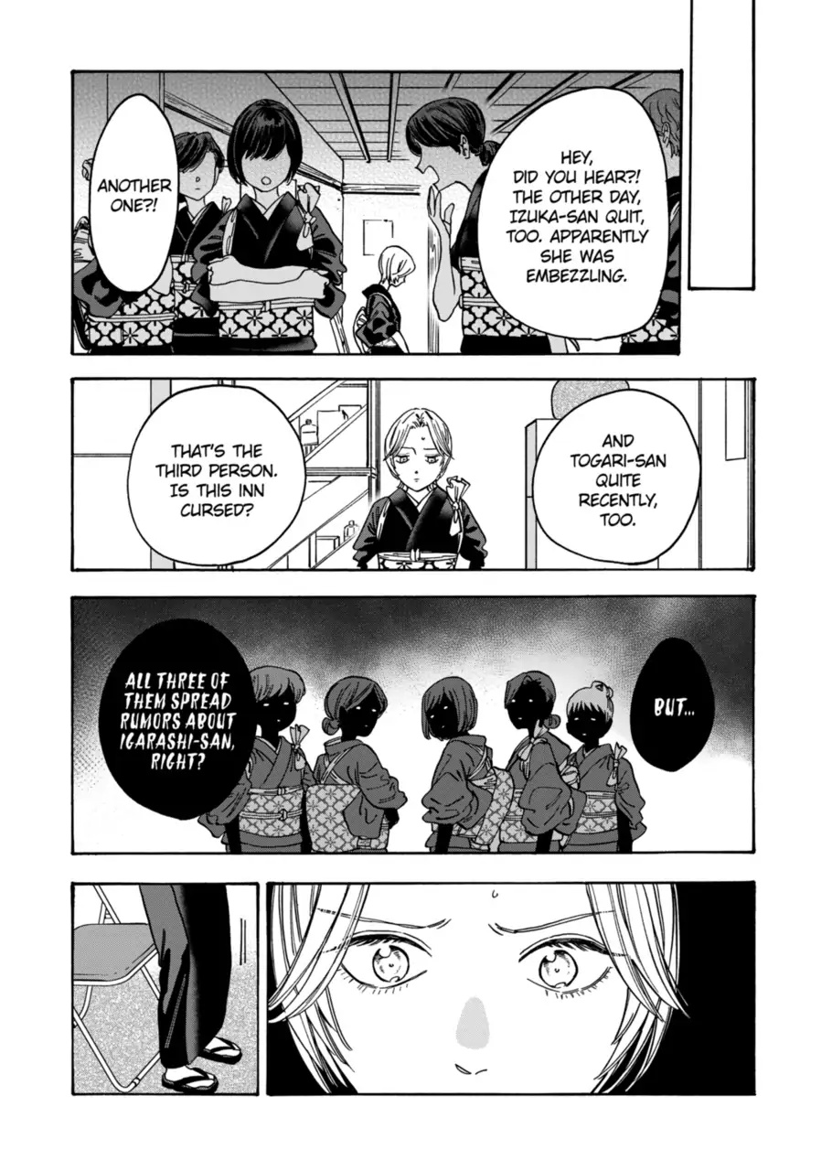 Promise Cinderella chapter 105 page 17