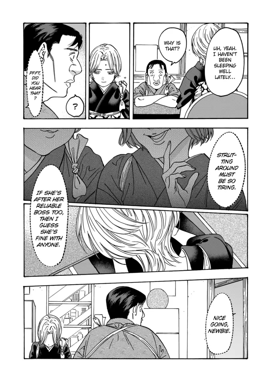 Promise Cinderella chapter 105 page 8