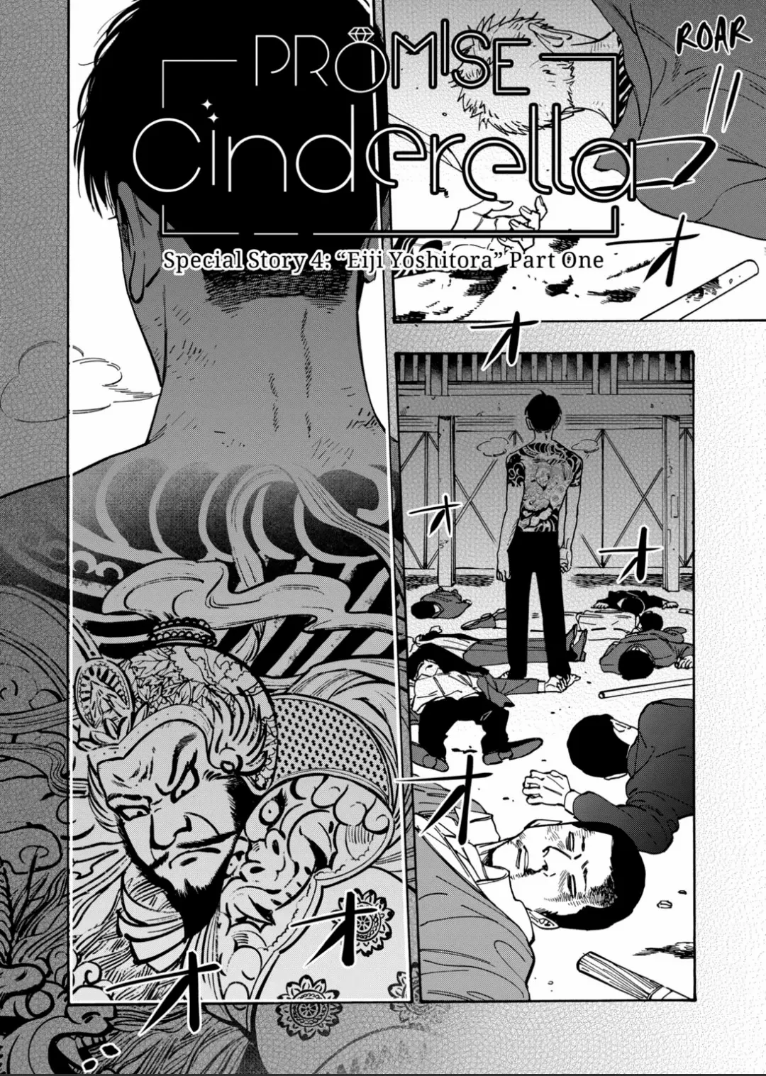 Promise Cinderella chapter 114 page 2