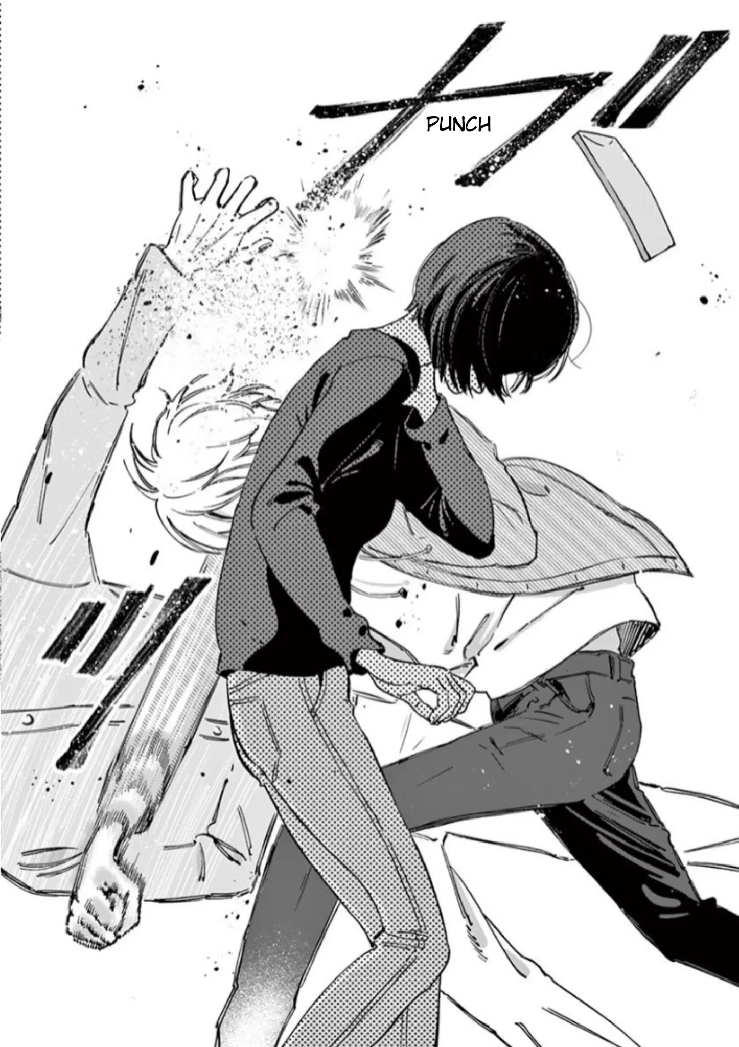 Promise Cinderella chapter 12.1 page 13