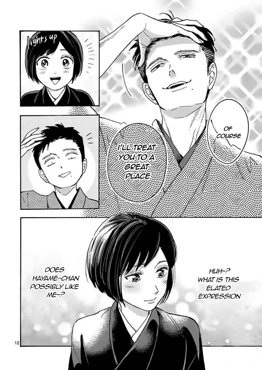 Promise Cinderella chapter 16.1 page 13