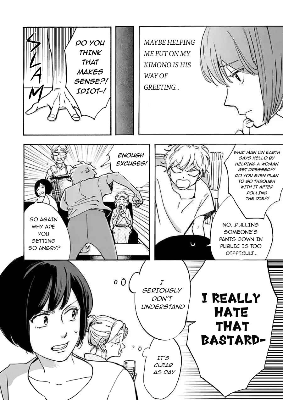 Promise Cinderella chapter 16.1 page 3