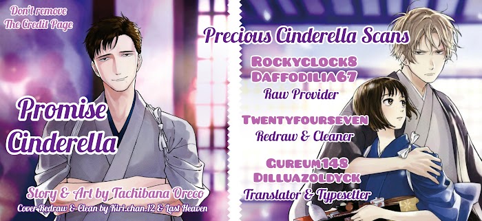 Promise Cinderella chapter 18 page 1