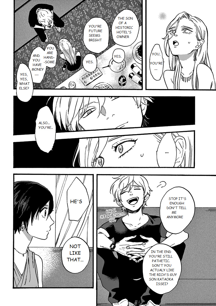 Promise Cinderella chapter 4.1 page 10