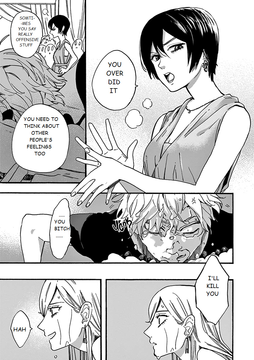 Promise Cinderella chapter 4.1 page 17