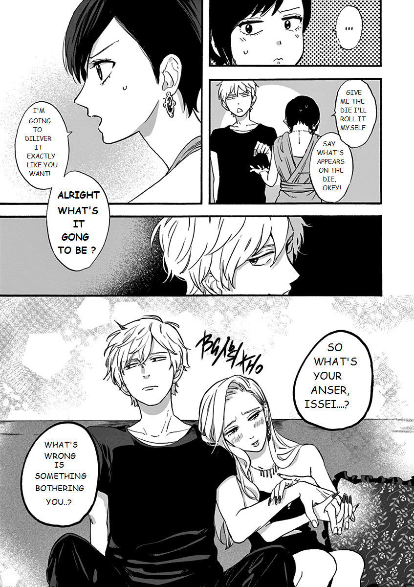 Promise Cinderella chapter 4.1 page 3