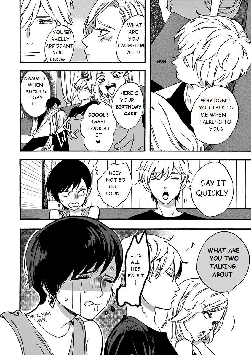 Promise Cinderella chapter 4.1 page 4