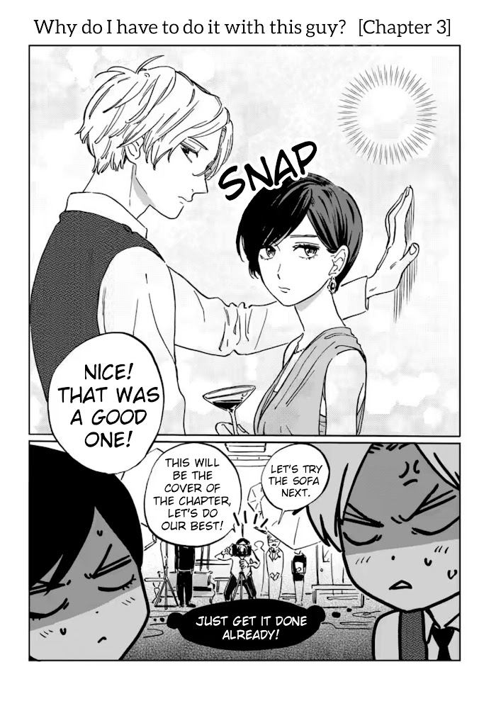 Promise Cinderella chapter 4.6 page 4