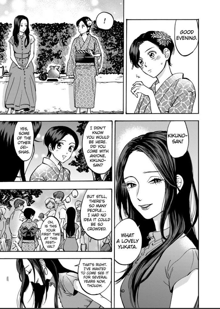 Promise Cinderella chapter 41 page 17