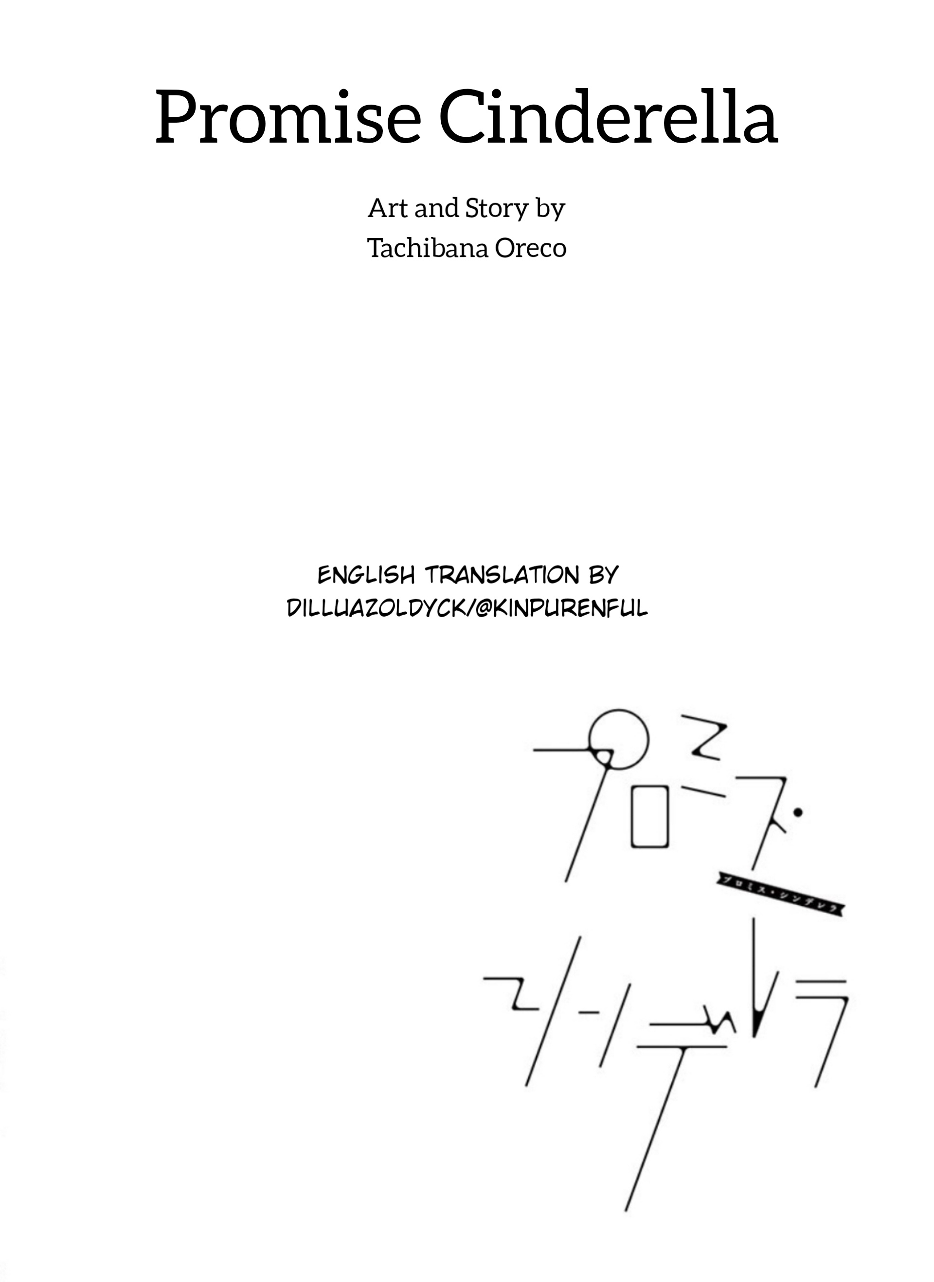 Promise Cinderella chapter 6 page 1