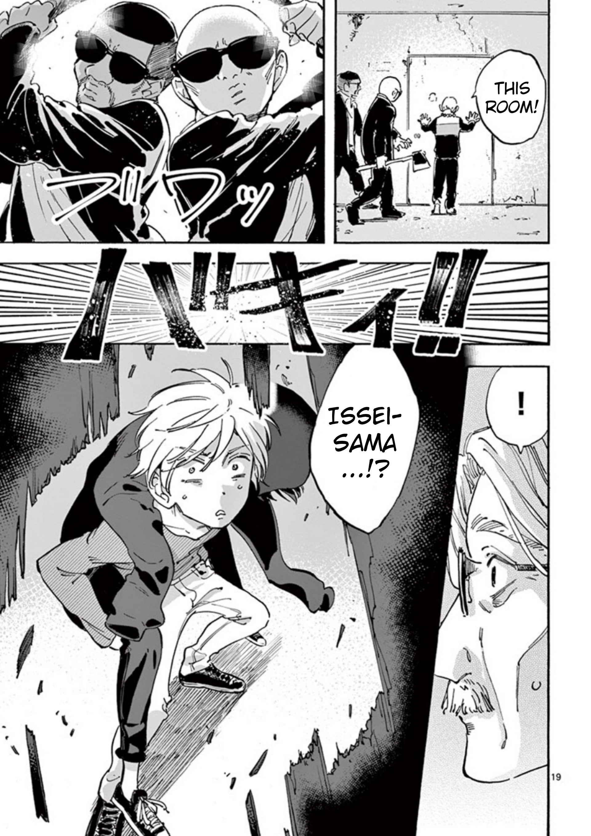 Promise Cinderella chapter 6 page 20