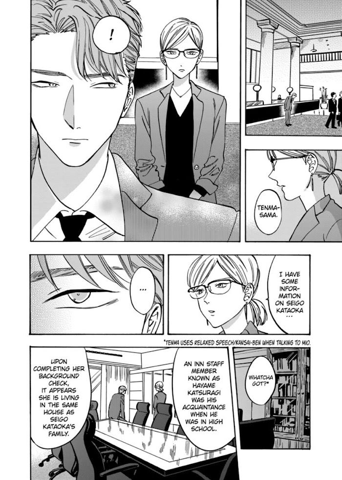 Promise Cinderella chapter 63 page 4