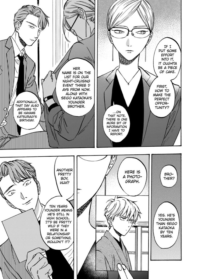 Promise Cinderella chapter 63 page 7