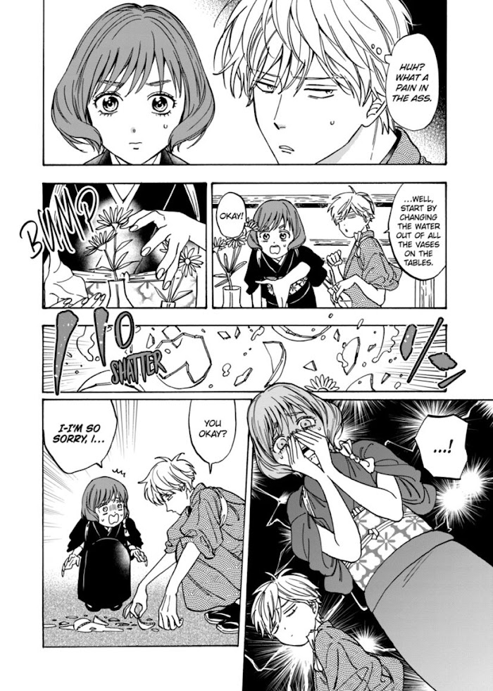 Promise Cinderella chapter 69 page 16