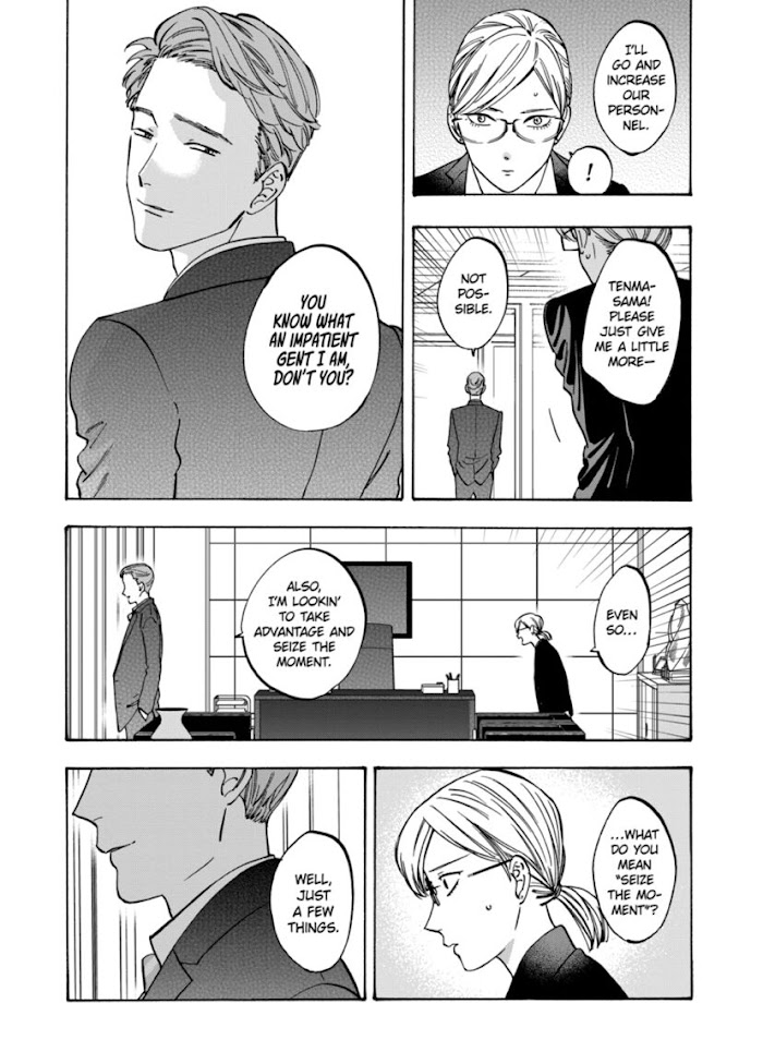 Promise Cinderella chapter 69 page 4