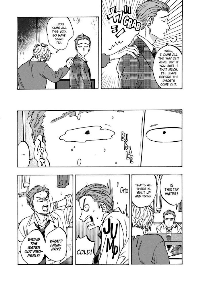 Promise Cinderella chapter 80 page 14