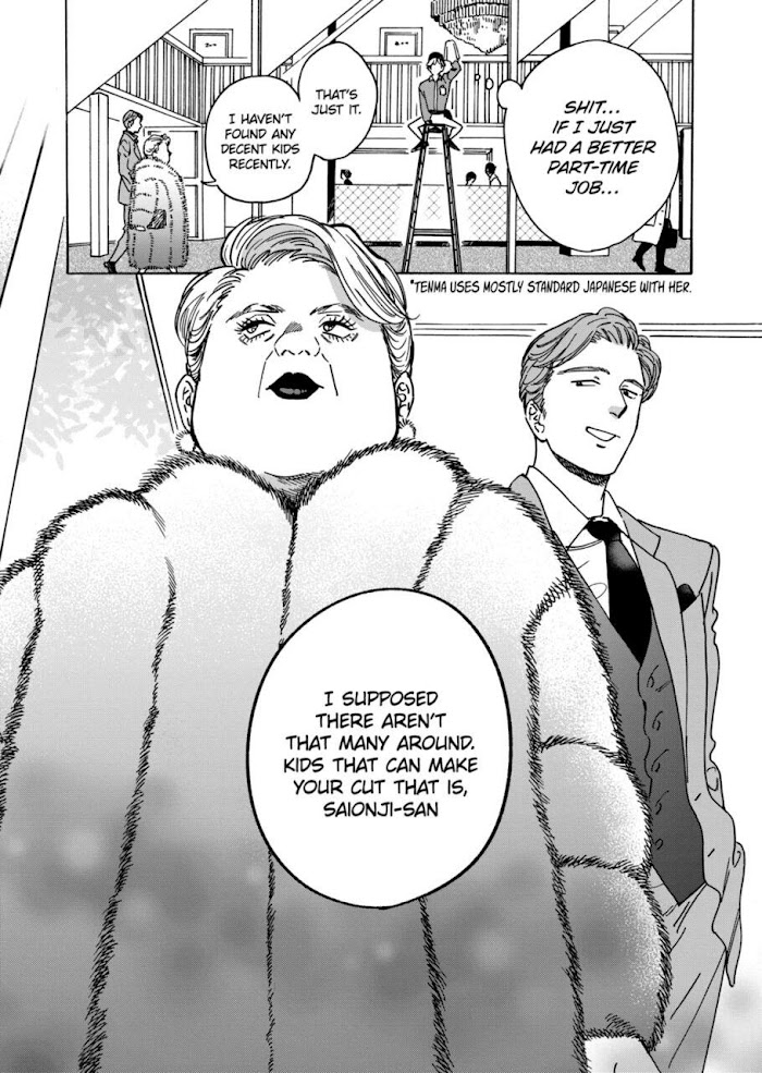 Promise Cinderella chapter 81 page 23